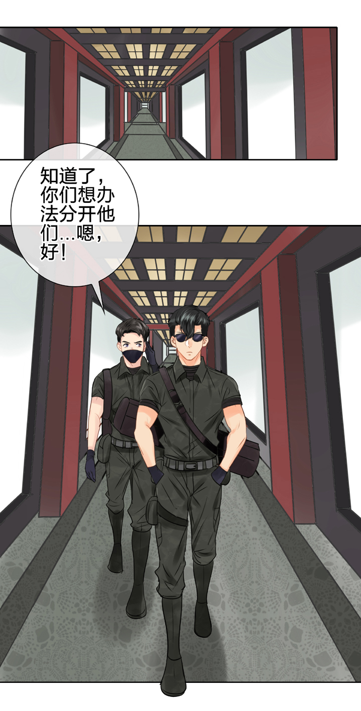 🍸古人上線 第四十三回 下 第26页