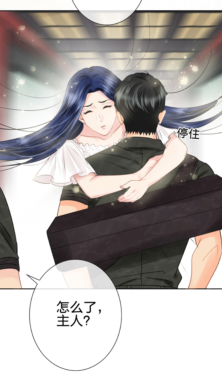🍸古人上線 第四十三回 下 第28页