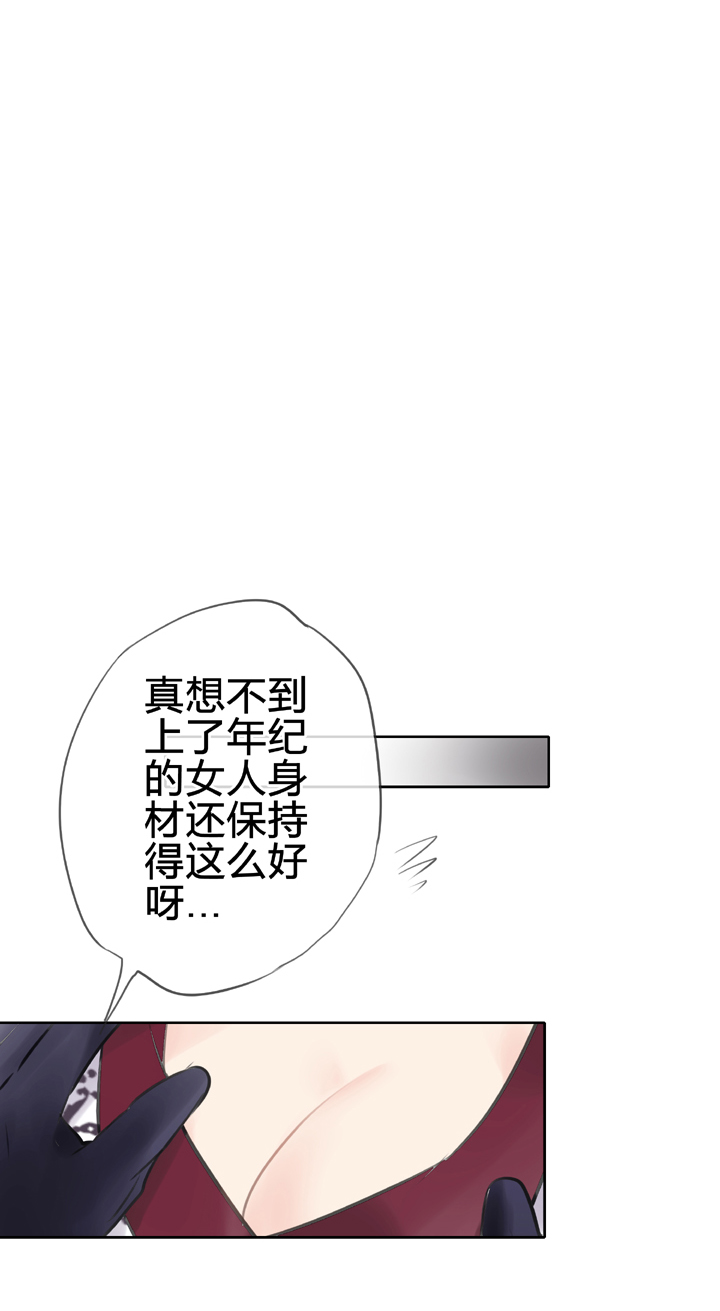 🍸古人上線 第四十三回 下 第4页