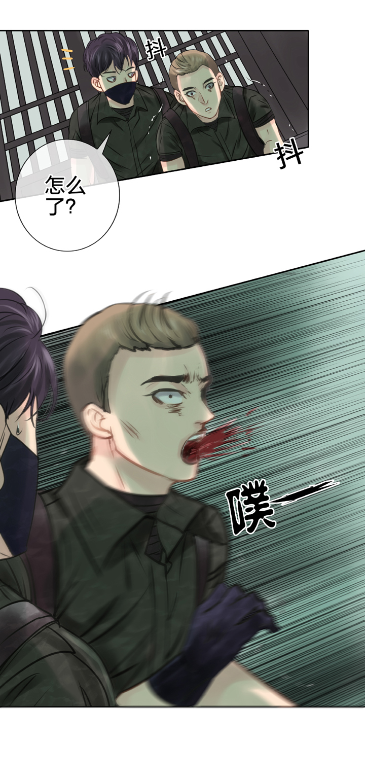 🍸古人上線 第四十三回 下 第7页