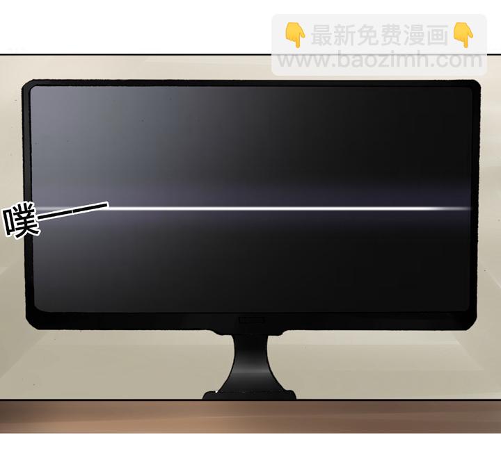 🍸古人上線 第八回 上 第19页
