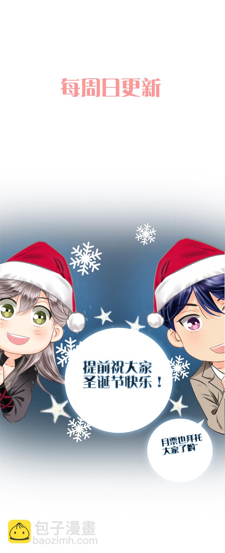🍸古人上線 第八回 上 第29页