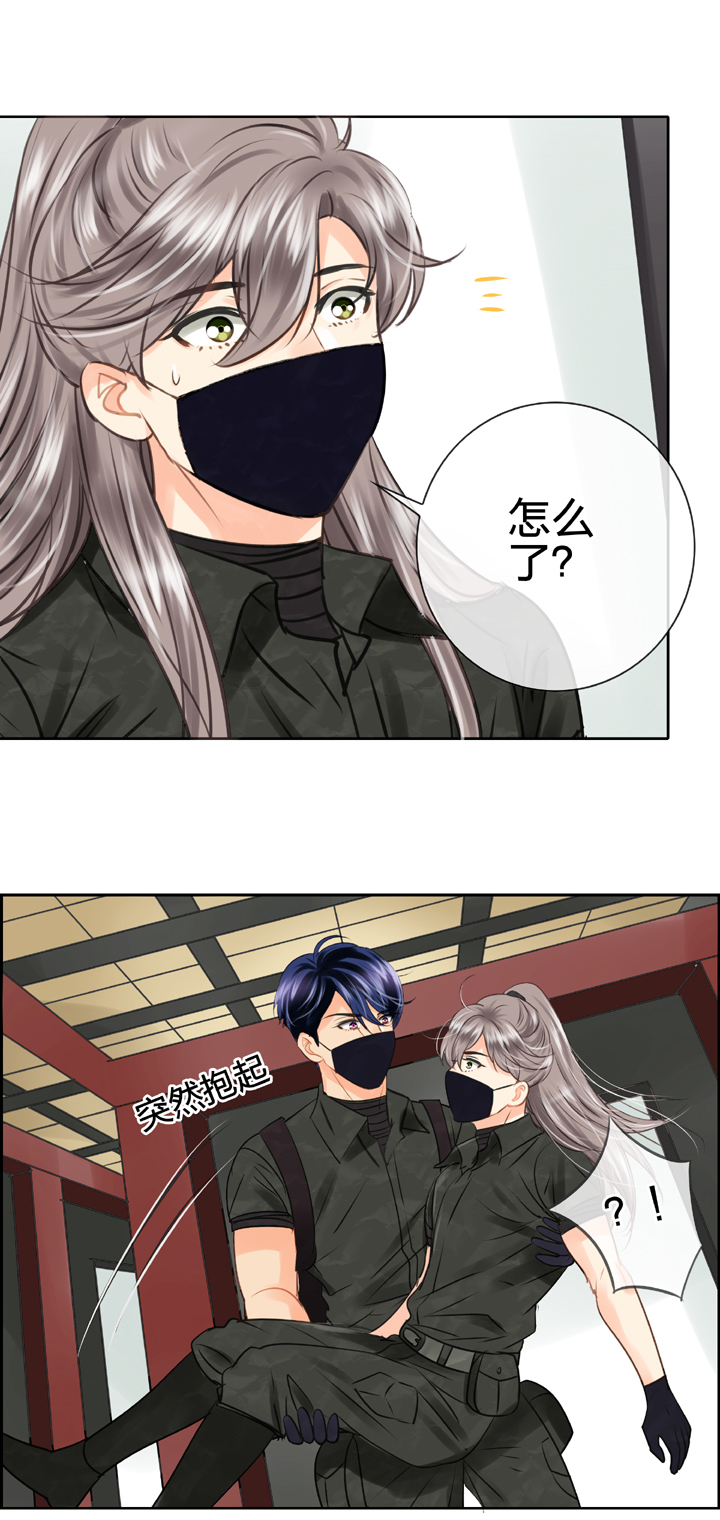 🍸古人上線 第四十四回 下 第14页