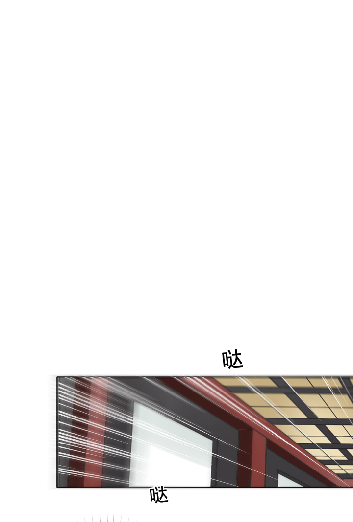 🍸古人上線 第四十四回 下 第17页