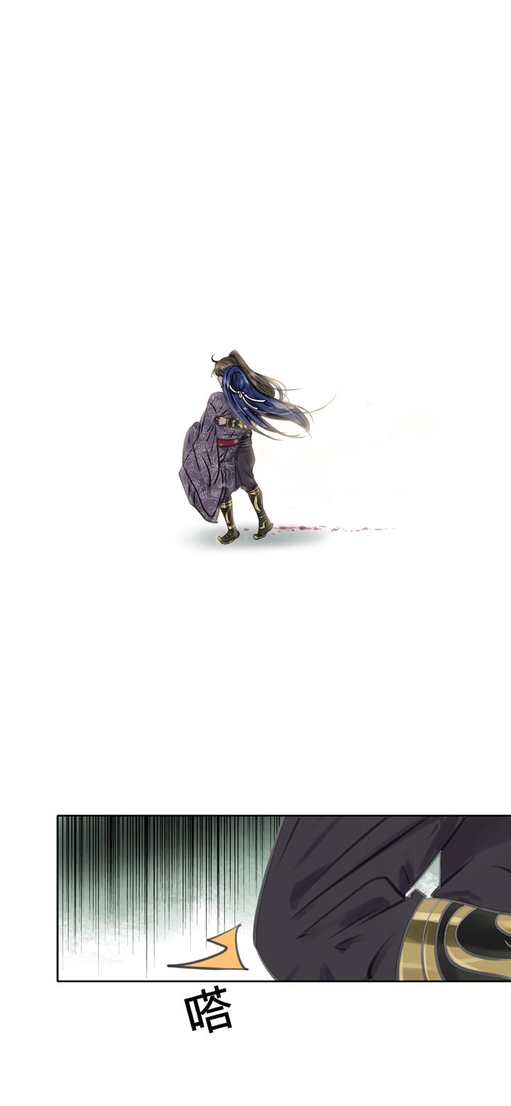🍸古人上線 第四十四回 下 第6页