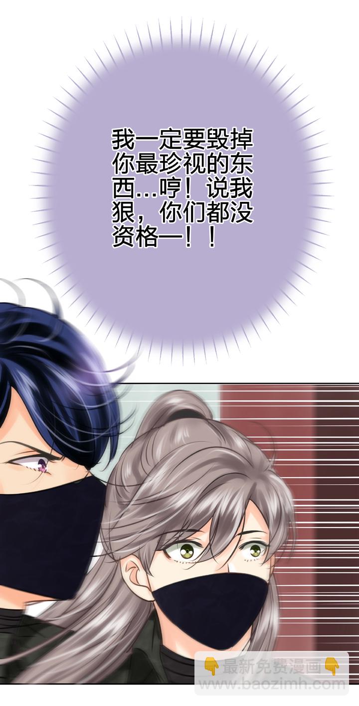 🍸古人上線 第四十五回 下 第12页