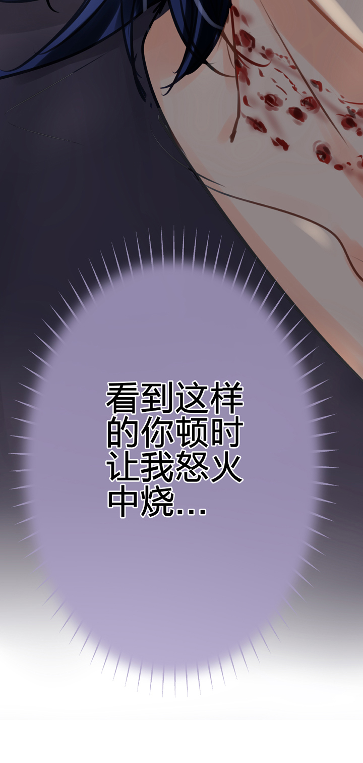 🍸古人上線 第四十五回 下 第16页