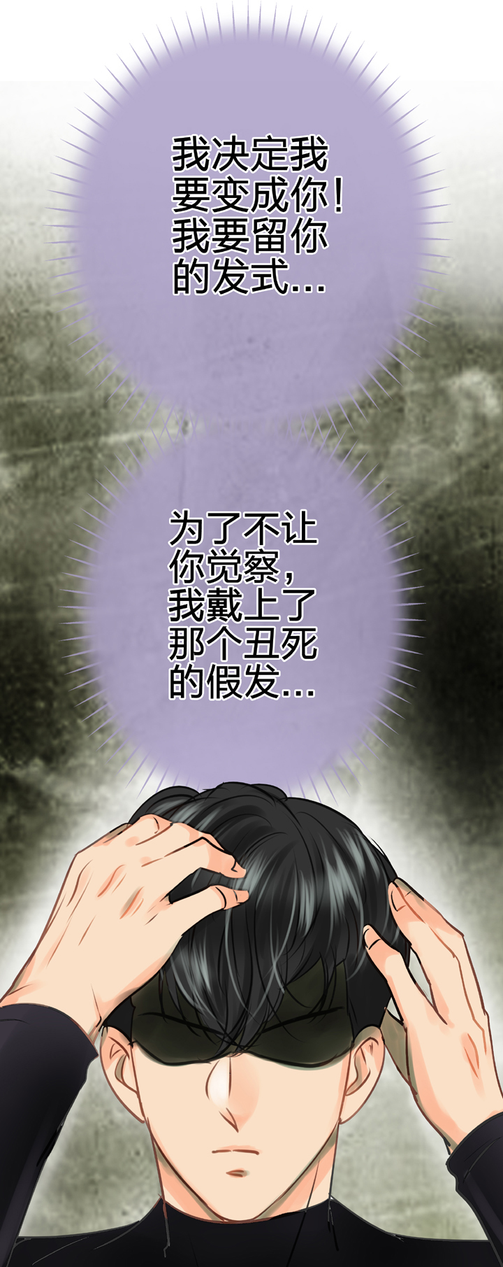 🍸古人上線 第四十五回 下 第17页
