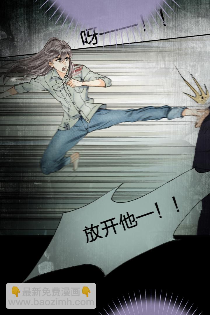 🍸古人上線 第四十五回 下 第19页