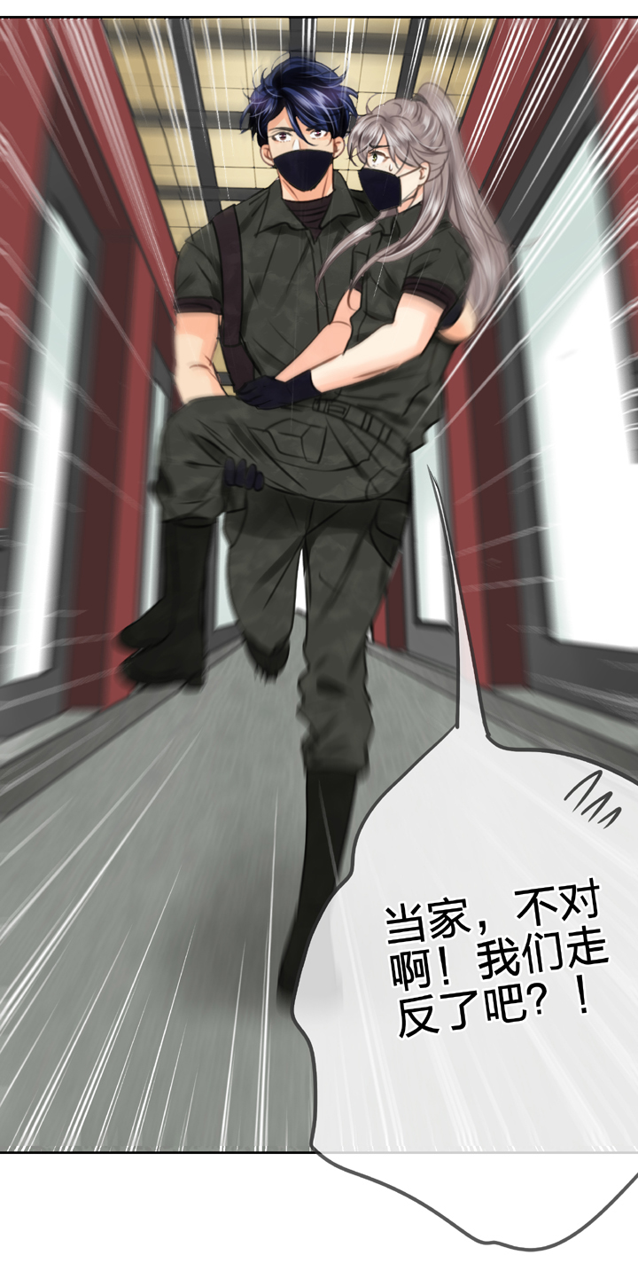 🍸古人上線 第四十五回 下 第22页