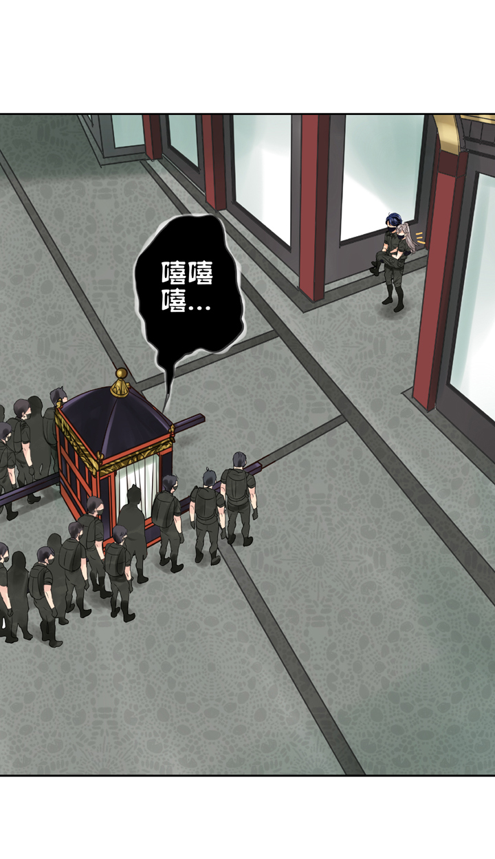 🍸古人上線 第四十五回 下 第28页