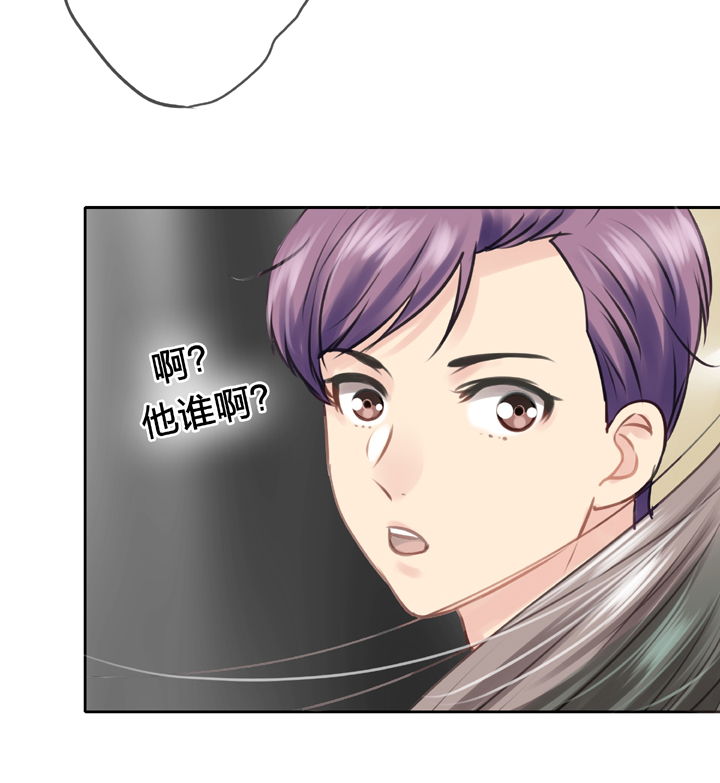🍸古人上線 第四十七回 上 第10页