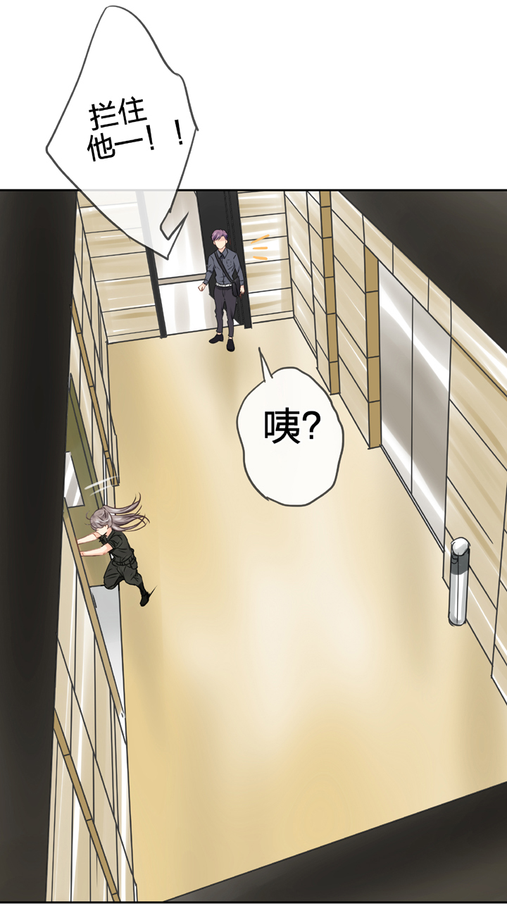 🍸古人上線 第四十七回 上 第11页