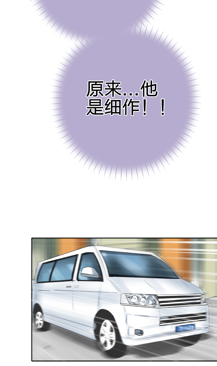 🍸古人上線 第四十七回 上 第22页