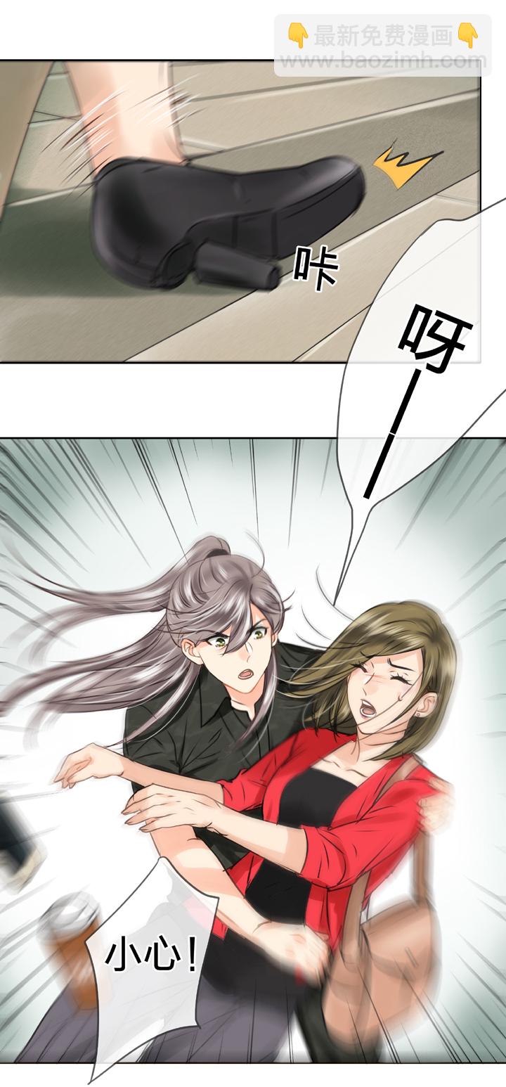 🍸古人上線 第四十七回 上 第26页