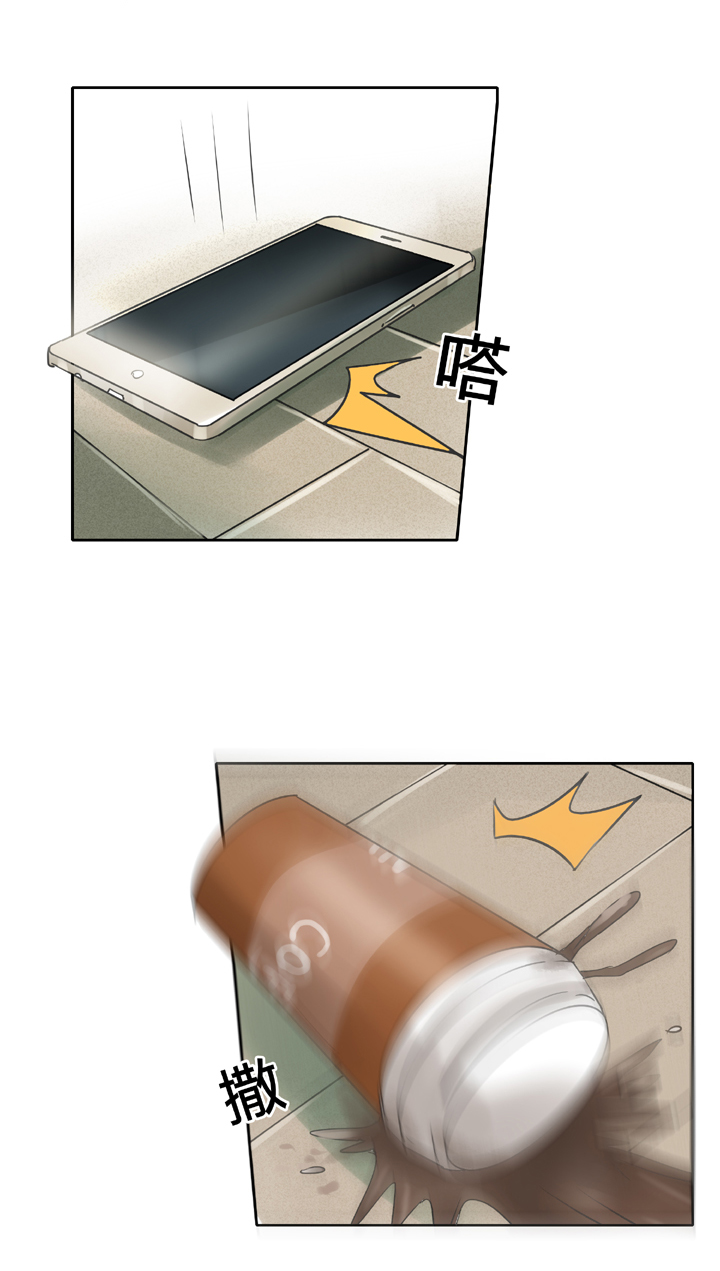 🍸古人上線 第四十七回 上 第27页