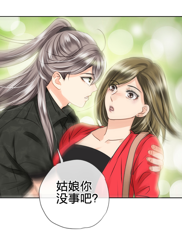 🍸古人上線 第四十七回 上 第28页