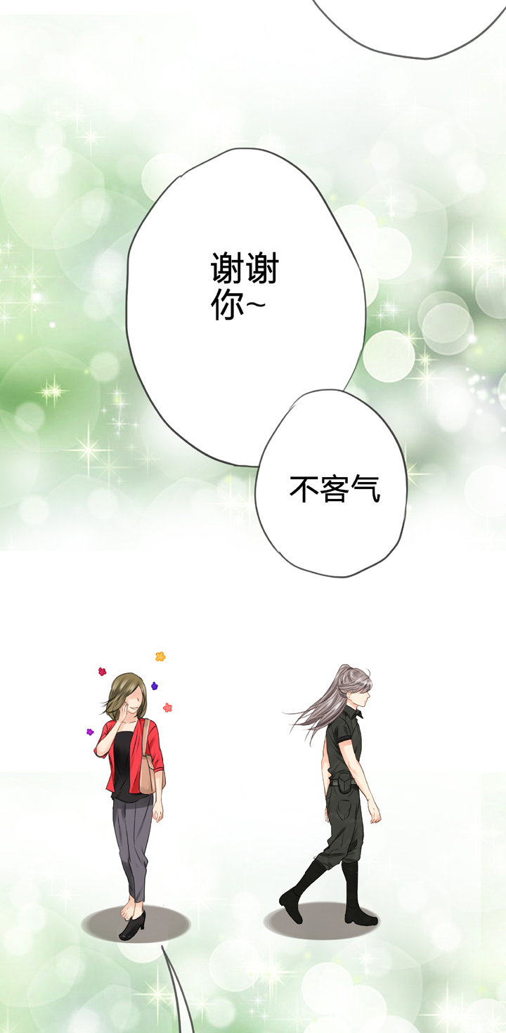 🍸古人上線 第四十七回 上 第30页