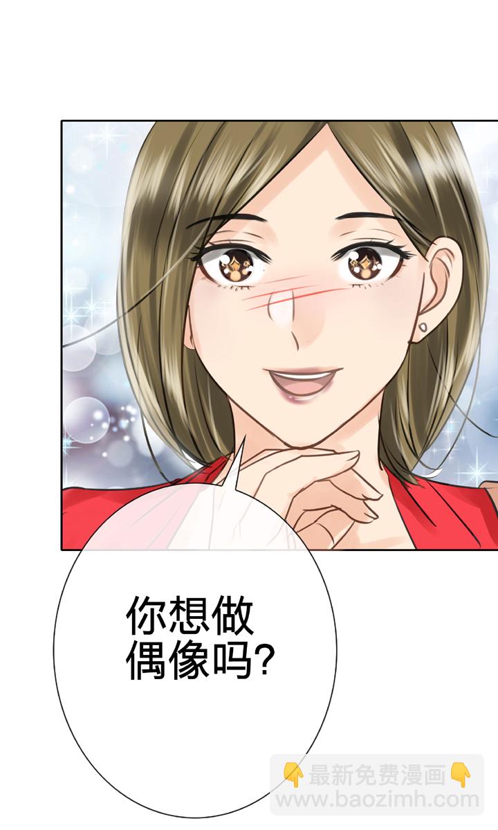 🍸古人上線 第四十七回 上 第32页