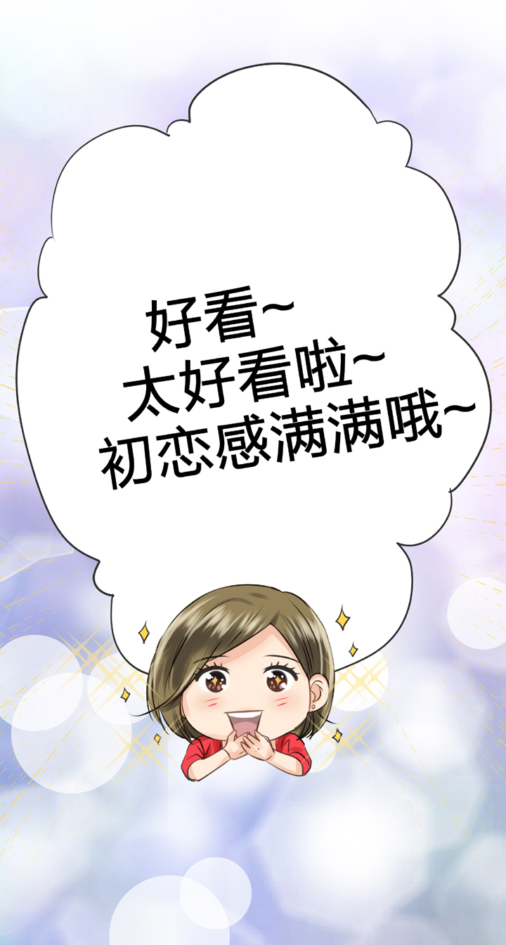 🍸古人上線 第四十八回 上 第23页