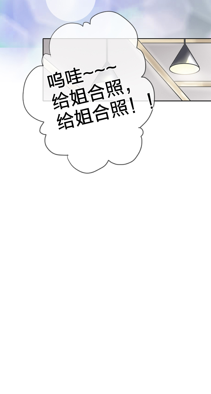 🍸古人上線 第四十八回 上 第24页