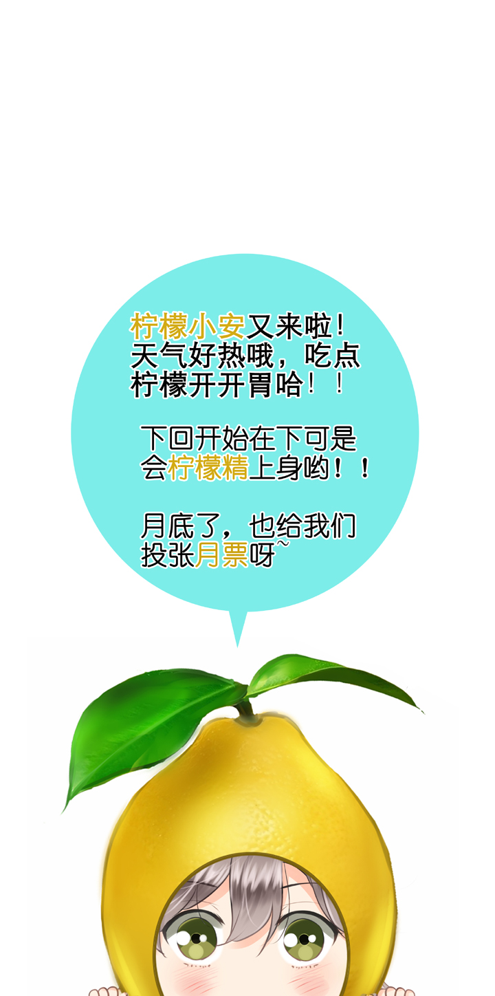 🍸古人上線 第四十八回 上 第37页