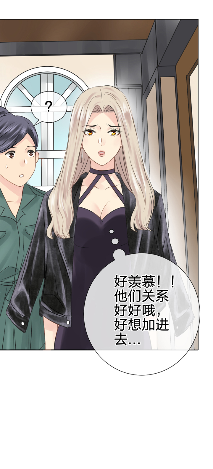 🍸古人上線 第四十九回 上 第23页