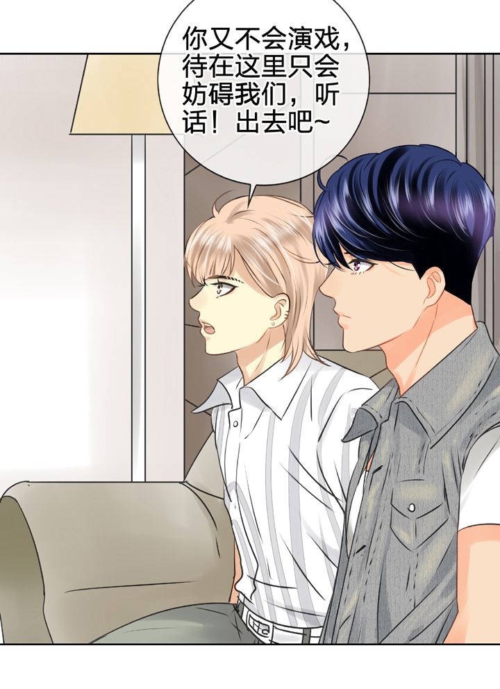 🍸古人上線 第四十九回 上 第28页