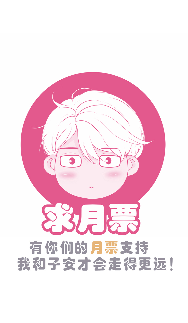 🍸古人上線 第四十九回 上 第35页