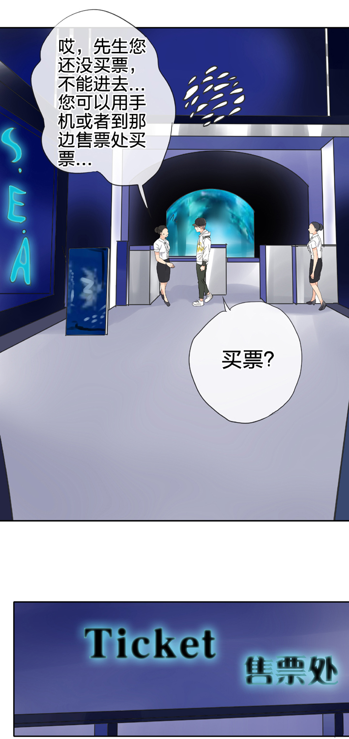 🍸古人上線 第五十回 上 第22页