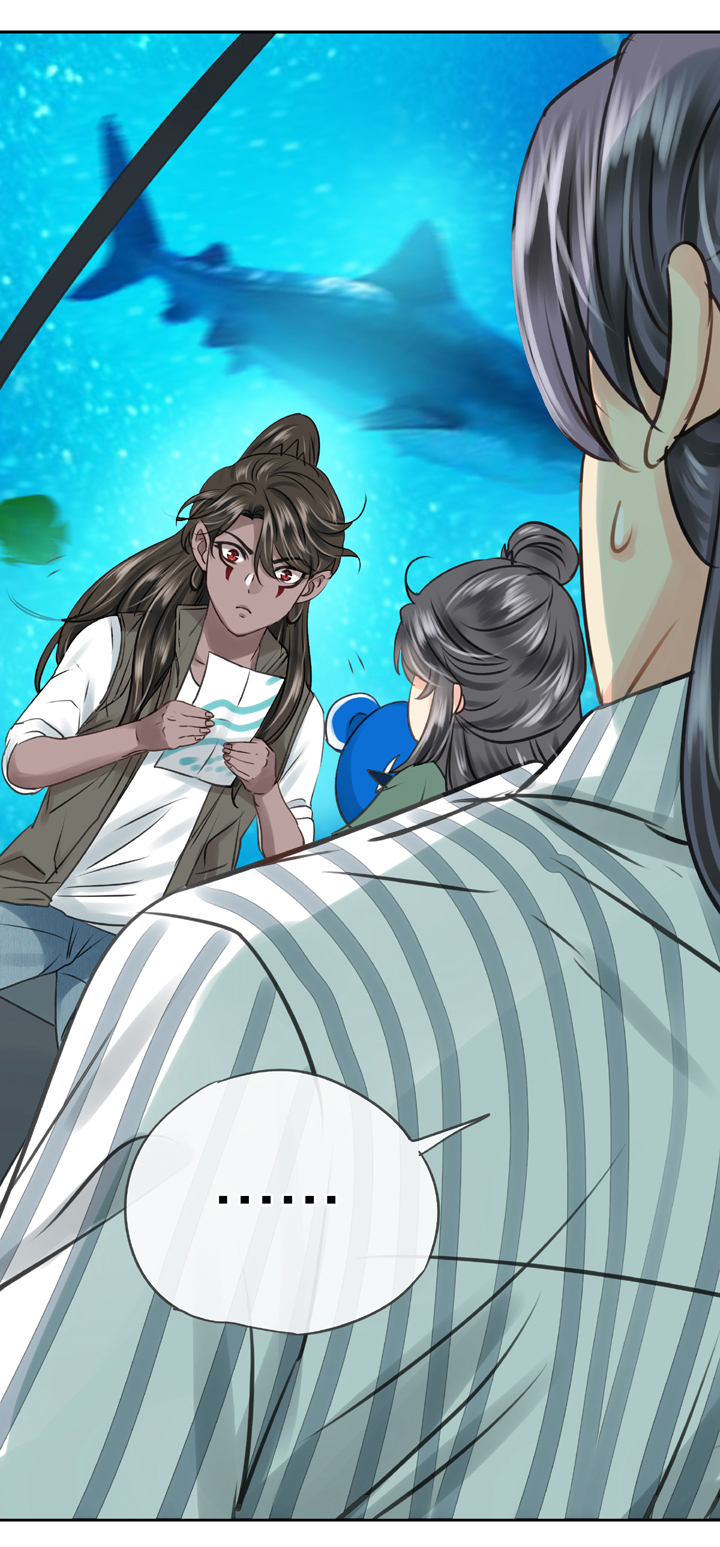 🍸古人上線 第五十一回 上 第10页