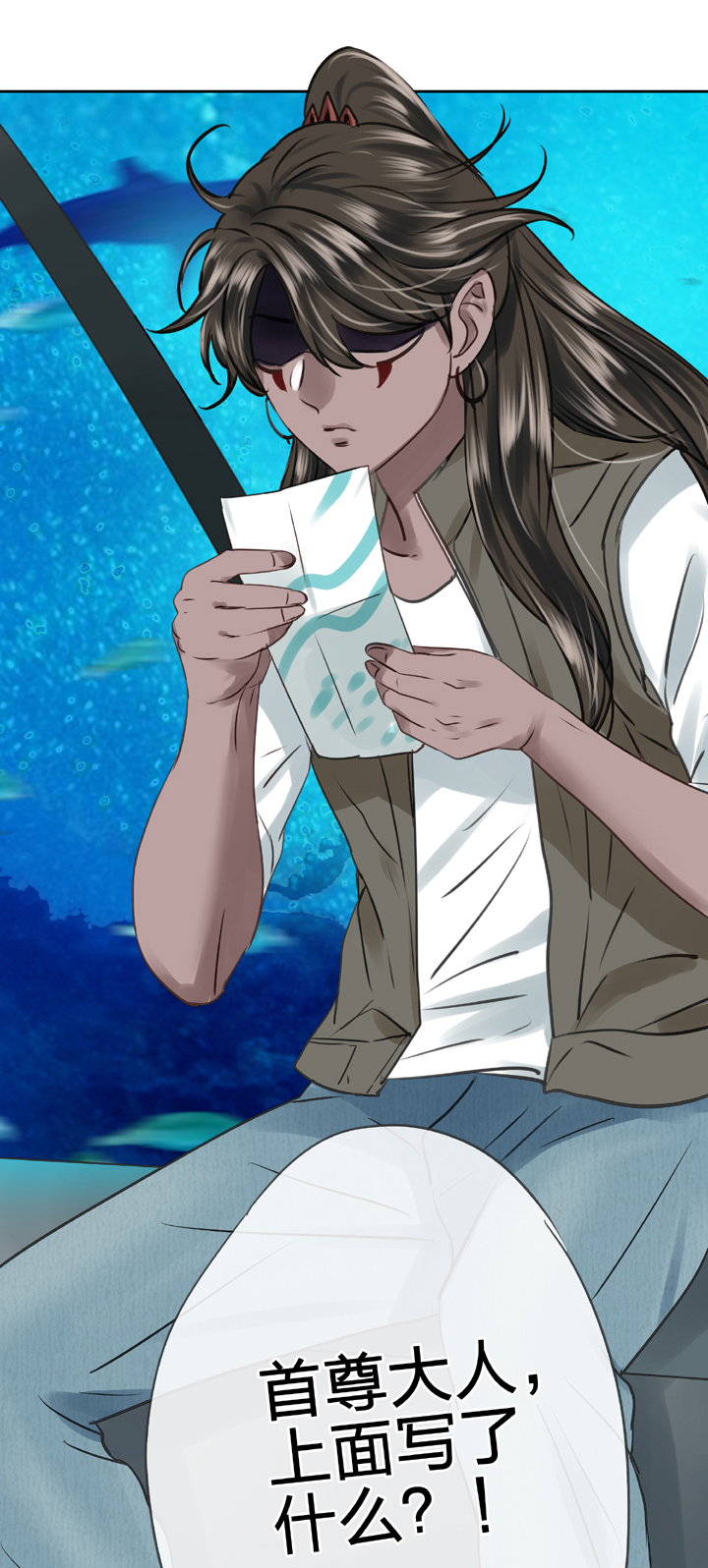 🍸古人上線 第五十一回 上 第12页