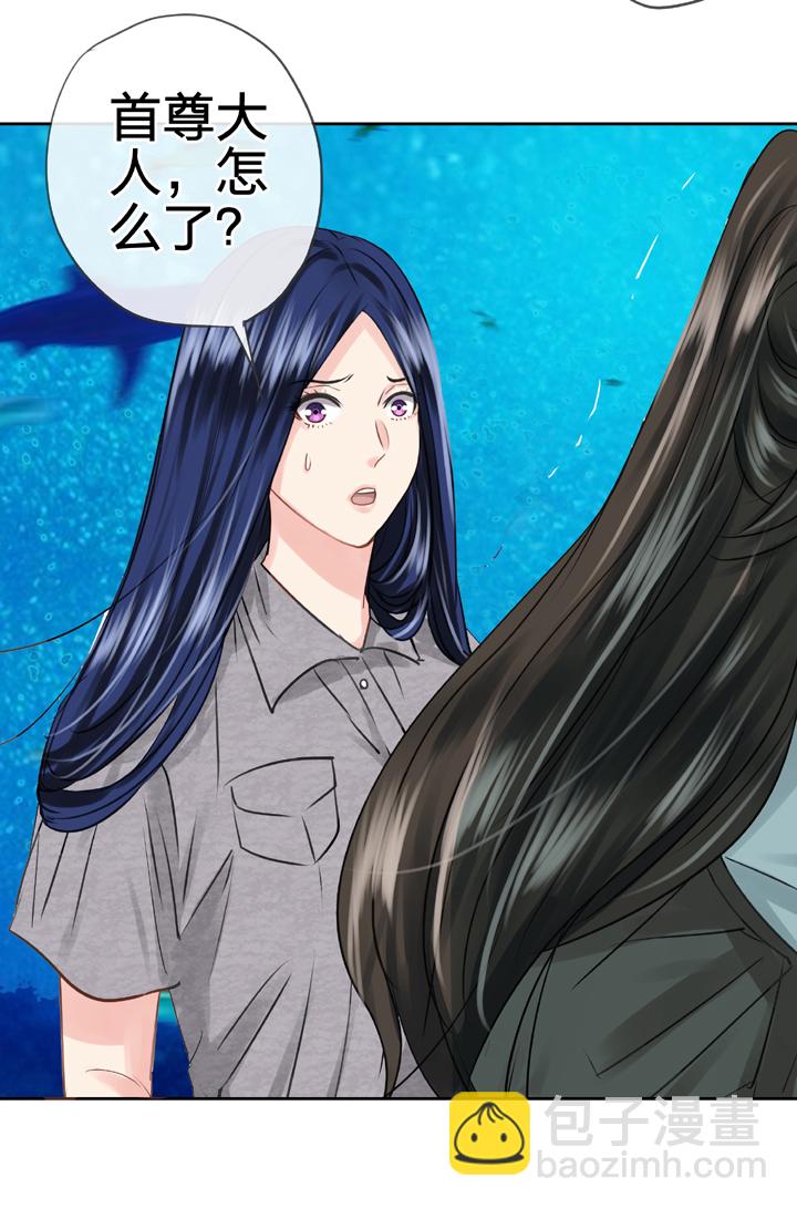🍸古人上線 第五十一回 上 第14页