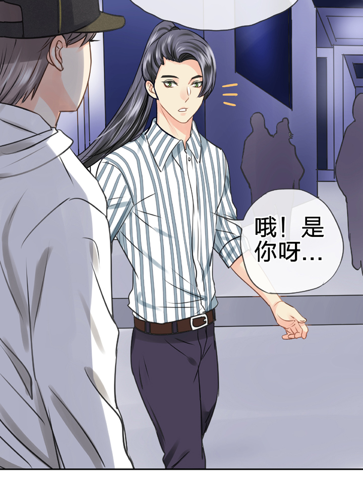 🍸古人上線 第五十一回 上 第18页