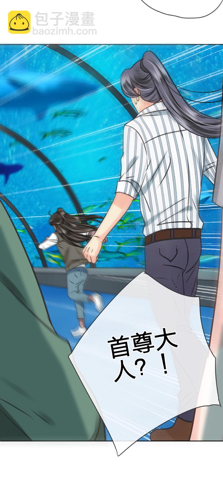 🍸古人上線 第五十一回 上 第21页