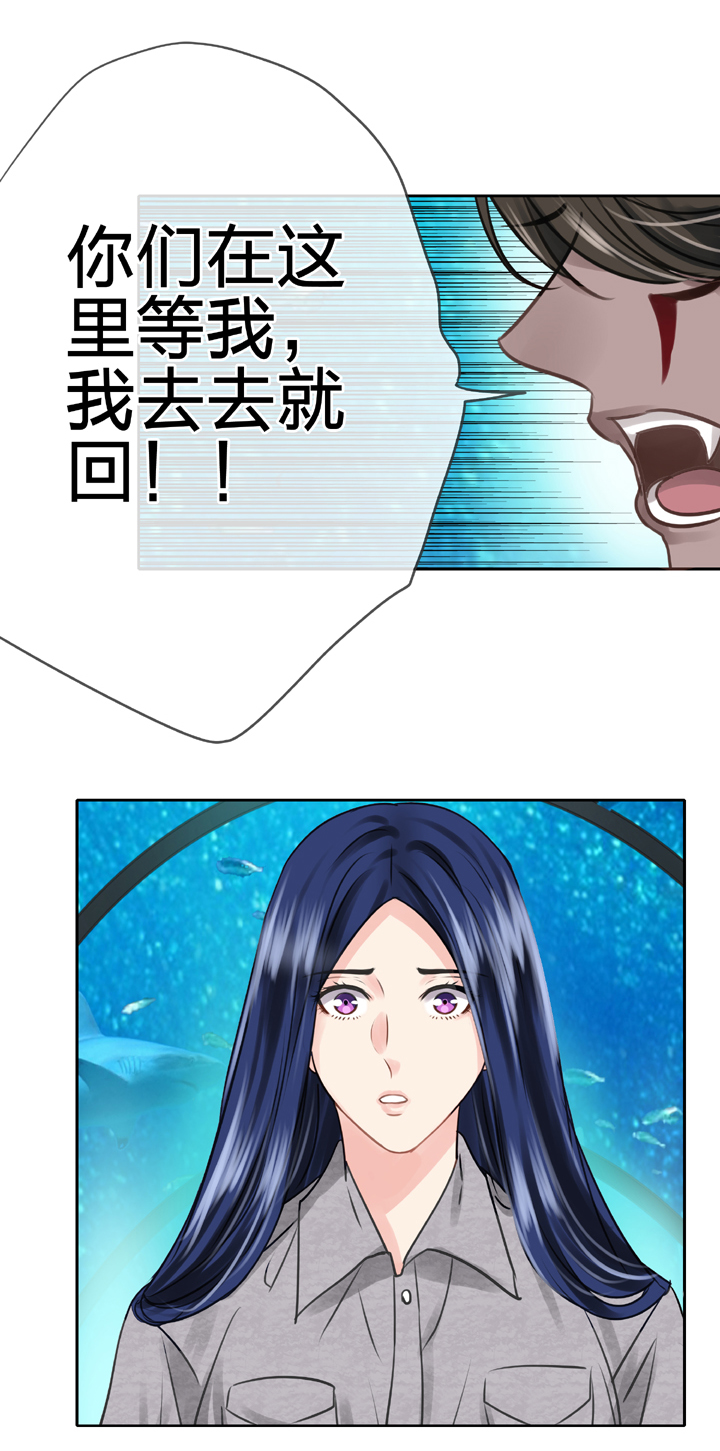 🍸古人上線 第五十一回 上 第22页