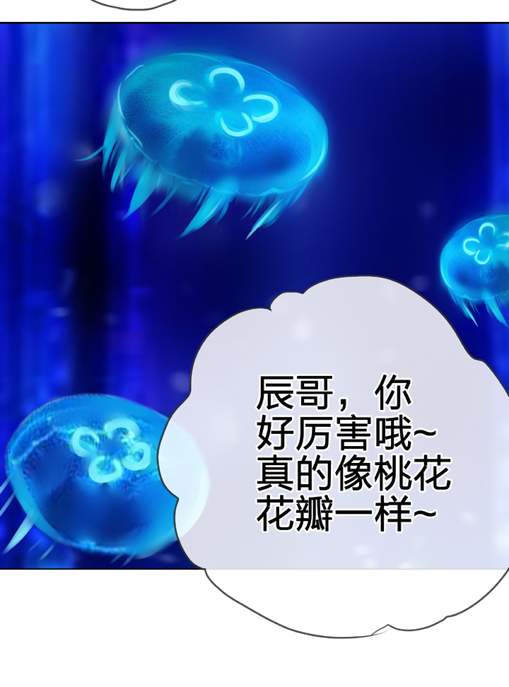 🍸古人上線 第五十一回 上 第25页