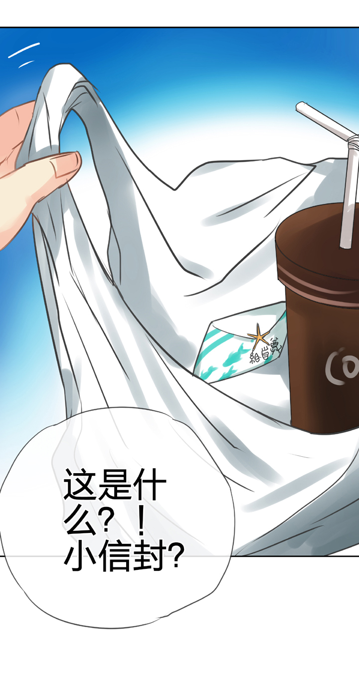 🍸古人上線 第五十一回 上 第7页