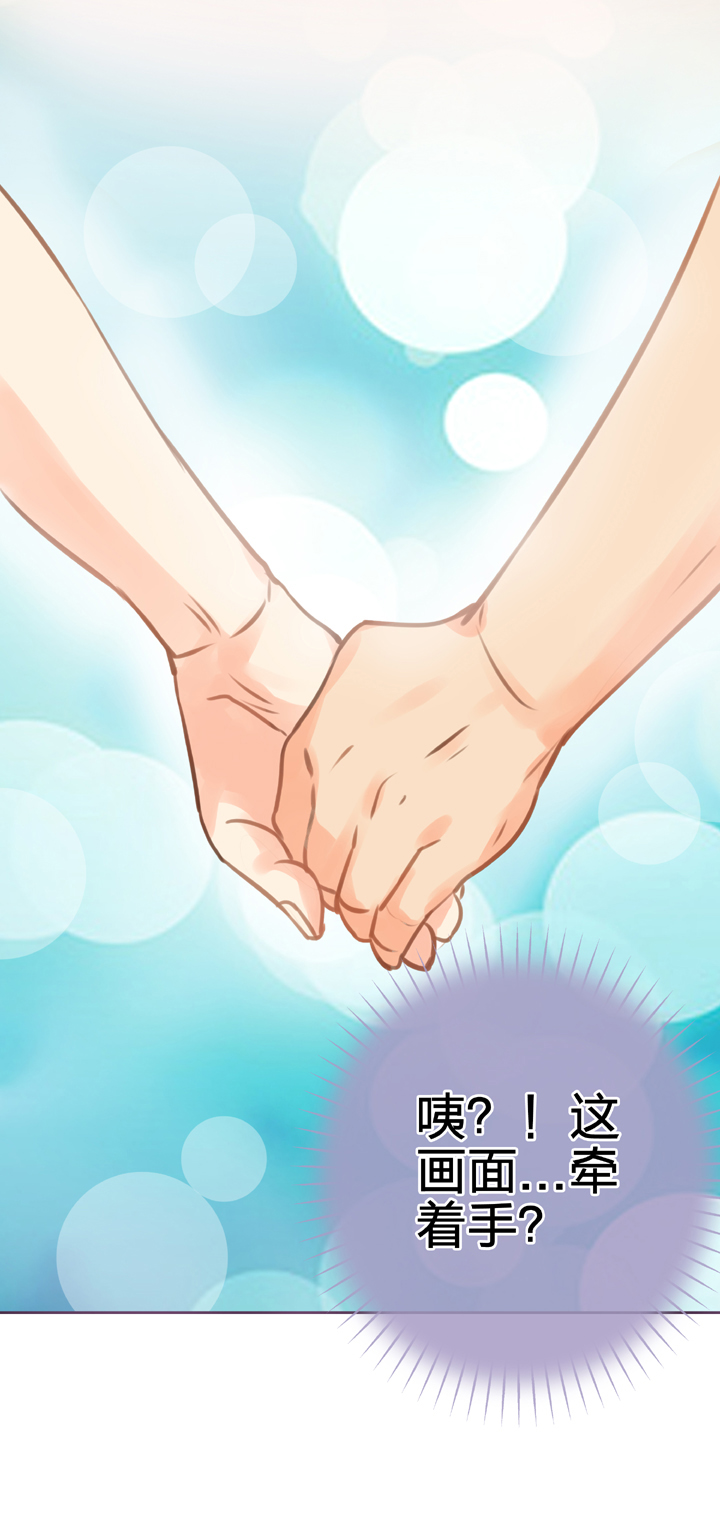 🍸古人上線 第五十二回 上 第11页