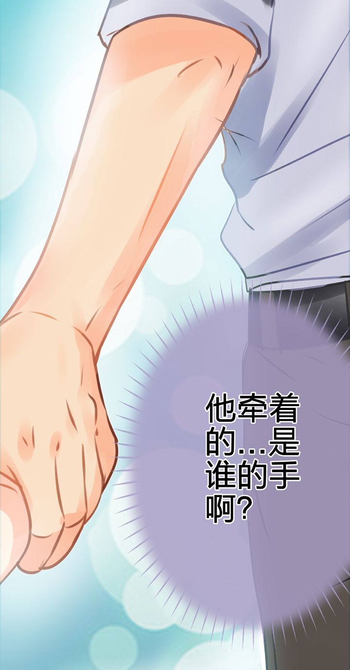 🍸古人上線 第五十二回 上 第13页