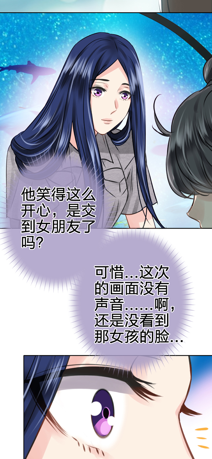 🍸古人上線 第五十二回 上 第14页