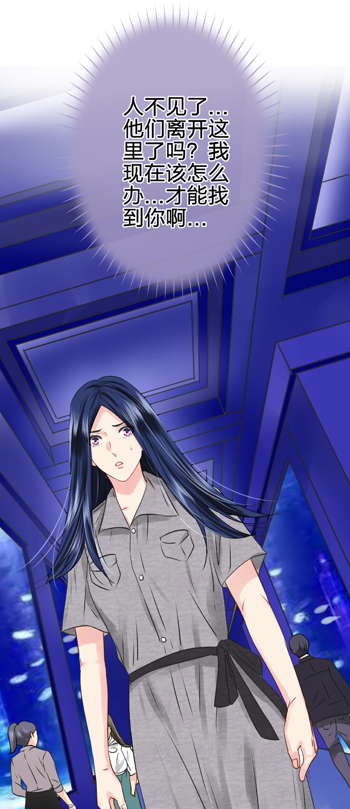 🍸古人上線 第五十二回 上 第2页