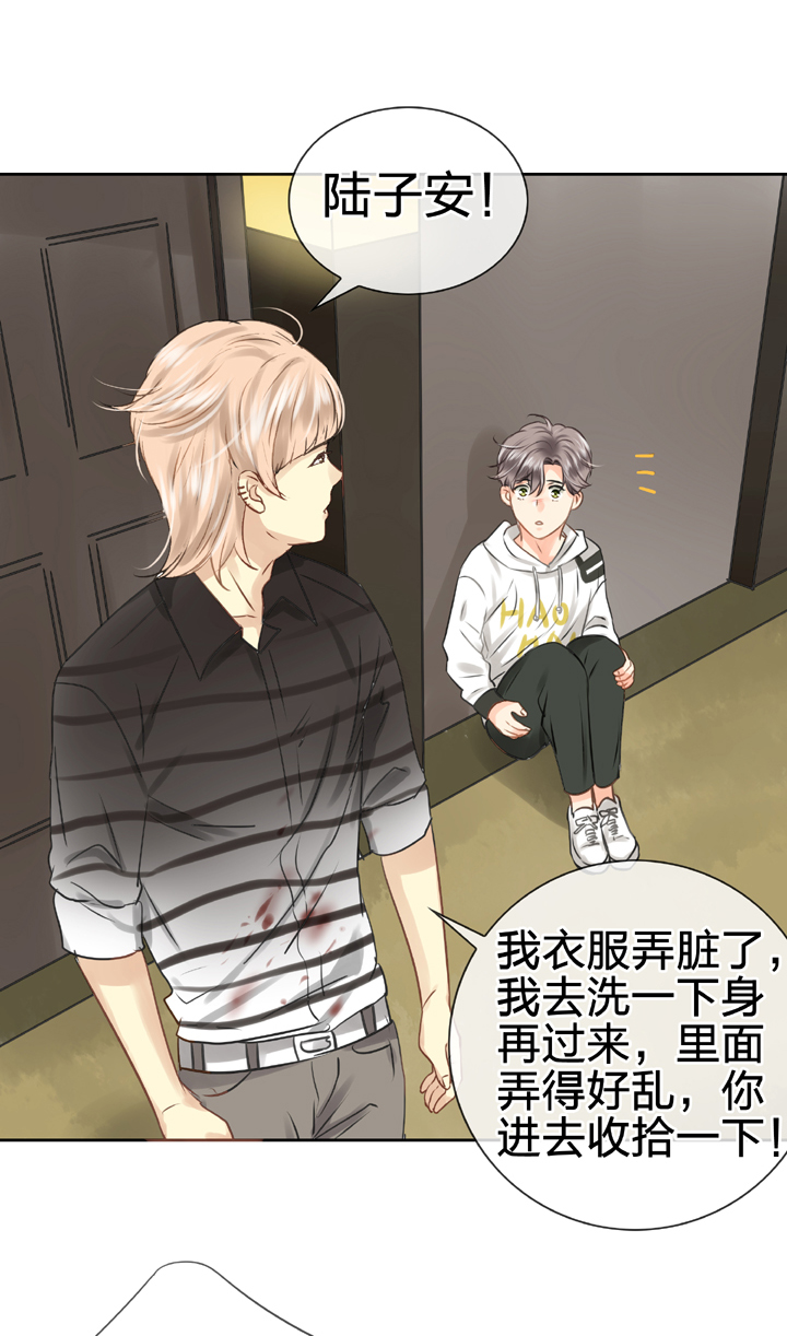 🍸古人上線 第五十二回 上 第26页