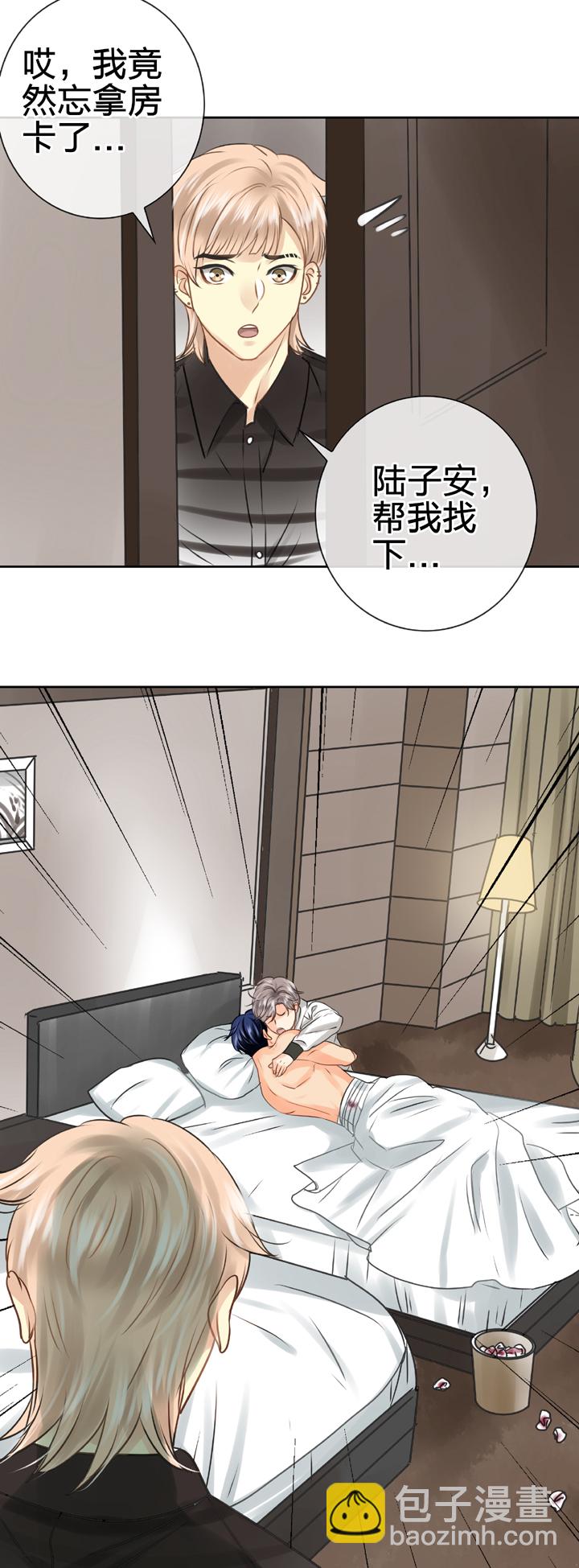 🍸古人上線 第五十二回 上 第38页