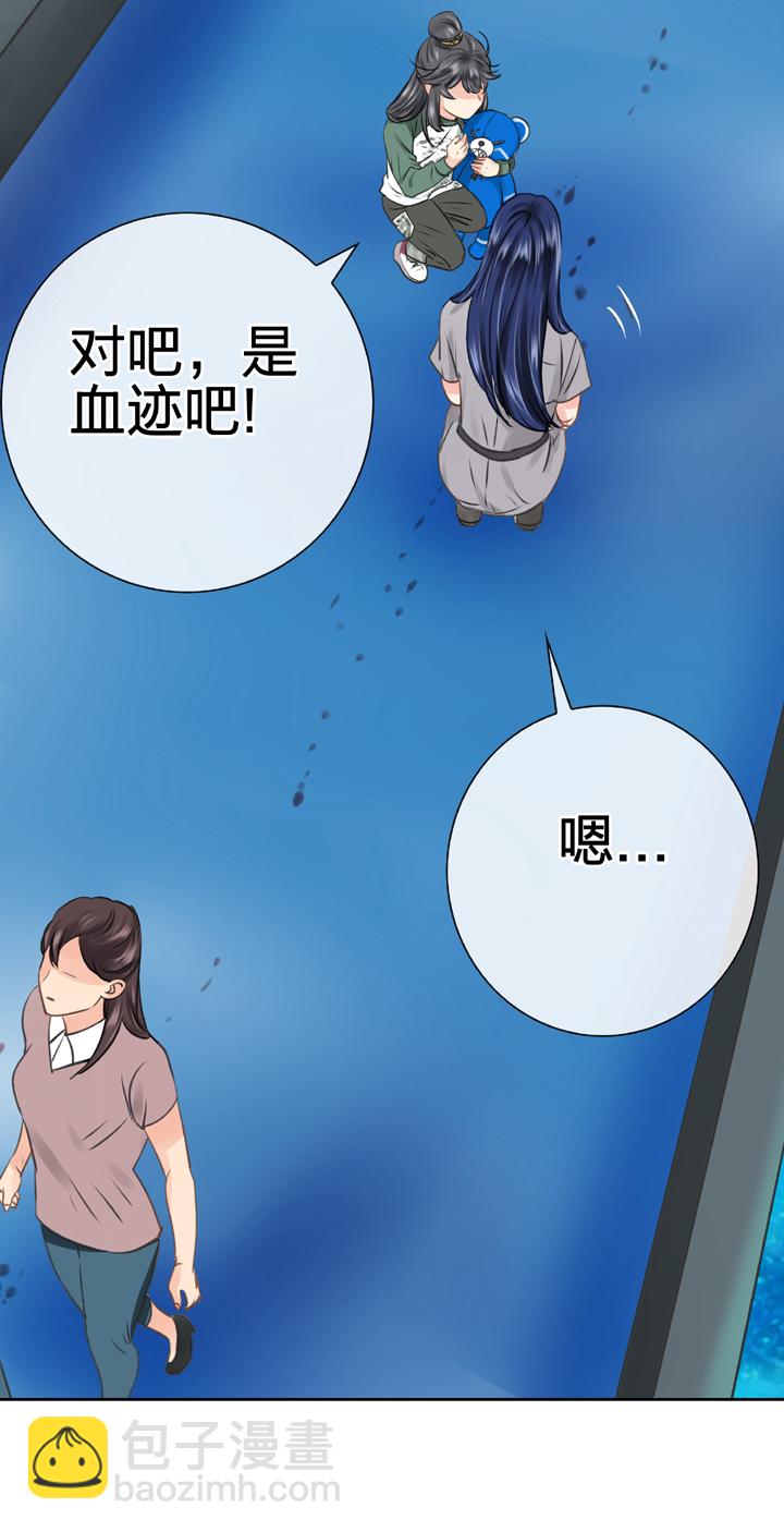 🍸古人上線 第五十二回 上 第8页