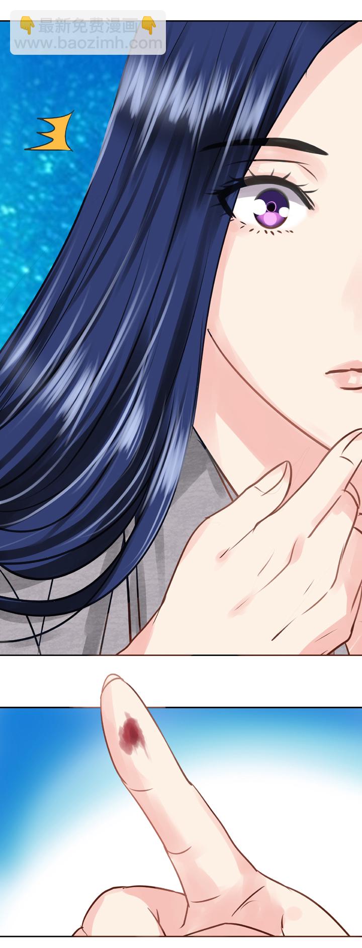 🍸古人上線 第五十二回 上 第9页