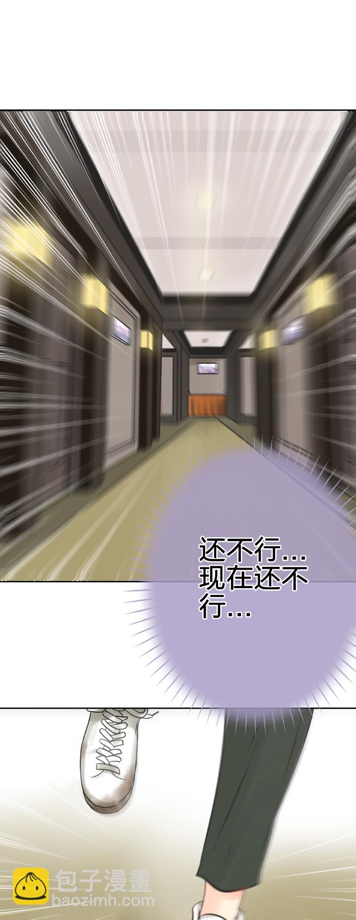 🍸古人上線 第五十三回 上 第12页