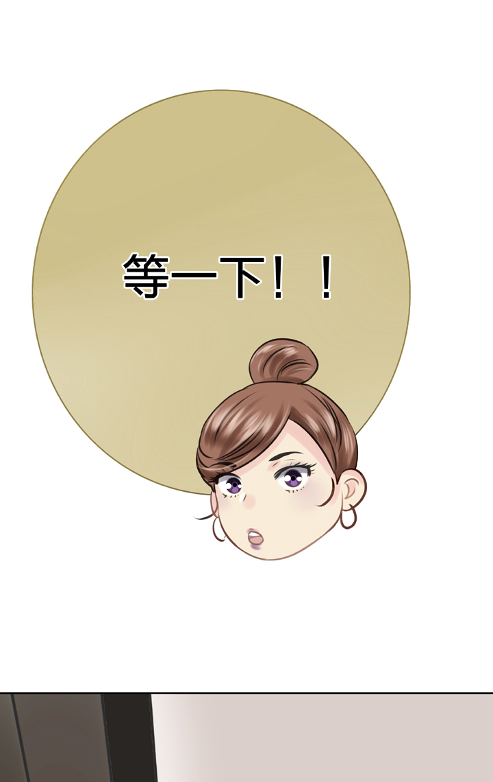 🍸古人上線 第五十三回 上 第21页