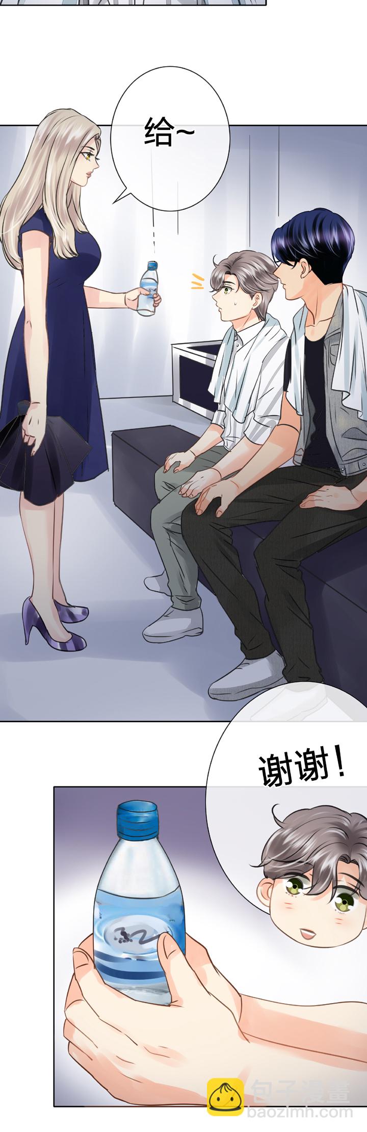 🍸古人上線 第五十四回 上 第11页