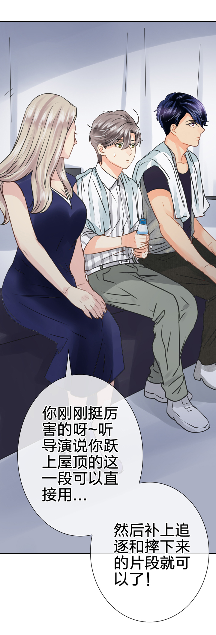 🍸古人上線 第五十四回 上 第13页
